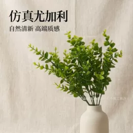 仿真花;仿真绿植;仿真藤条