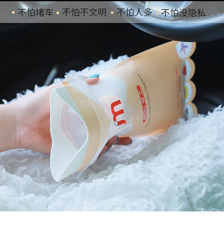Car-mounted portable urinal self-driving travel traffic jam outdoor standing emergency urinal male and female universal urine bag