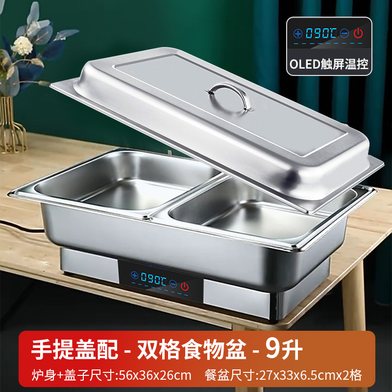 Estufa de buffet de restaurante inteligente comercial Estufa de buffet de calefacción eléctrica de acero inoxidable Estufa de comedor de aislamiento del hotel Estufa de sopa de desayuno