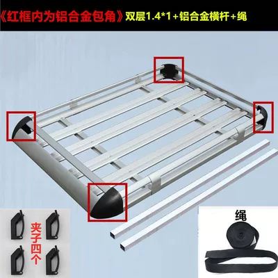 Car bike rack, Car-Mounted Bicycle Rack - double-layer-141-mesh-aluminum-crossbar-rope-recommended-upgrade-aluminum-corner