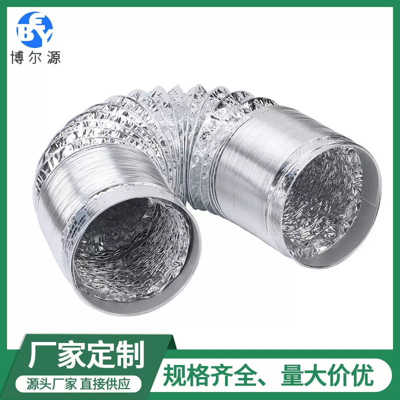 厂家定制厨房油烟机烟管 双层加密加厚铝箔排气管 通风伸缩管道