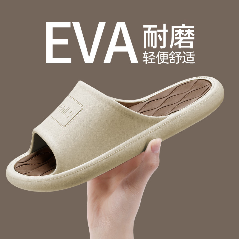洁丽雅实心拖鞋女2025夏新款室内PVC耐磨父母专用防滑洗澡凉拖男|undefined