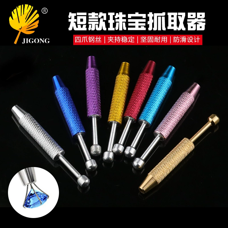 Зажим с четырьмя когтями ювелирные изделия короткий захватчик алмаз захватывает фиксированный инструмент ювелирные изделия захватывает инструмент