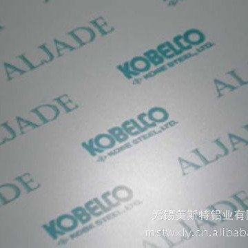 供应5052，5056耐磨铝合金板5A02铝板