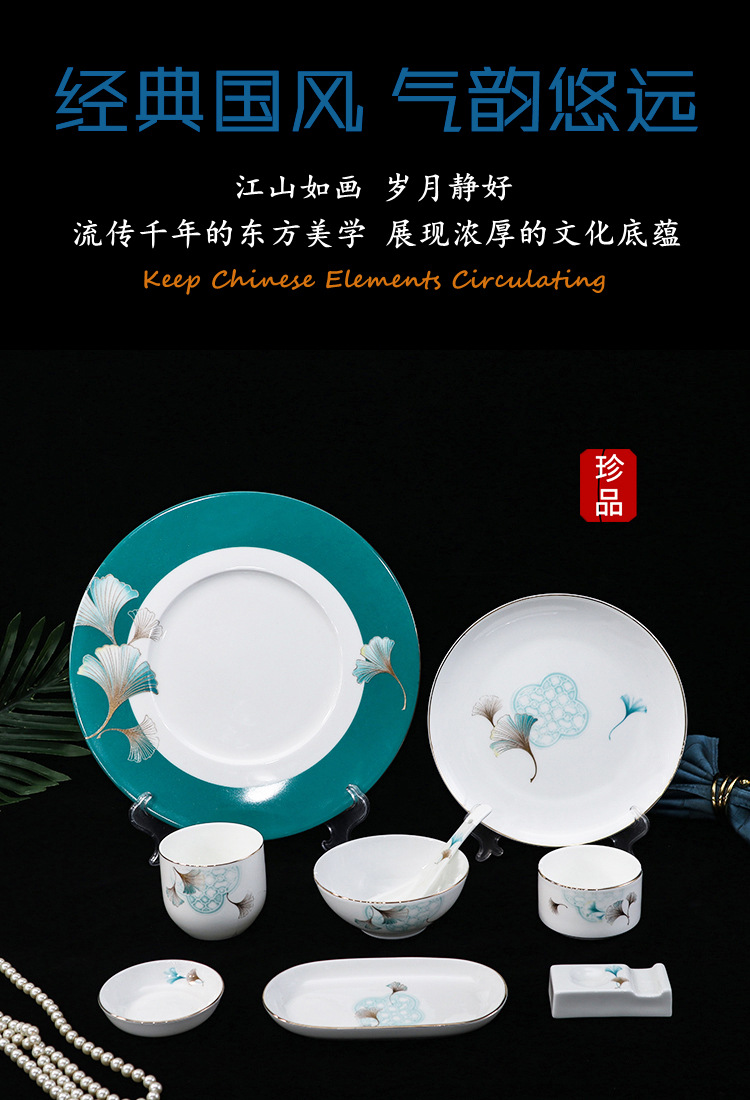 详情1-国风-黑底