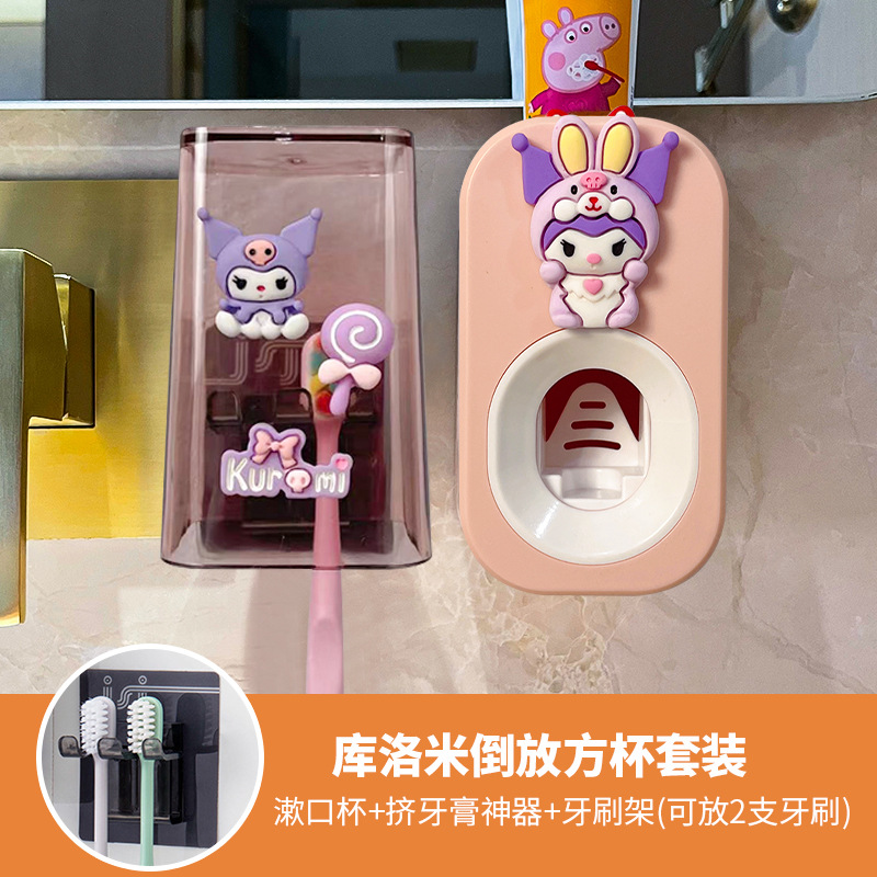 Niños creativo pasta de dientes exprimidor lindo cepillo de dientes taza de almacenamiento rack ponche libre perezoso pasta de dientes traje de lavado