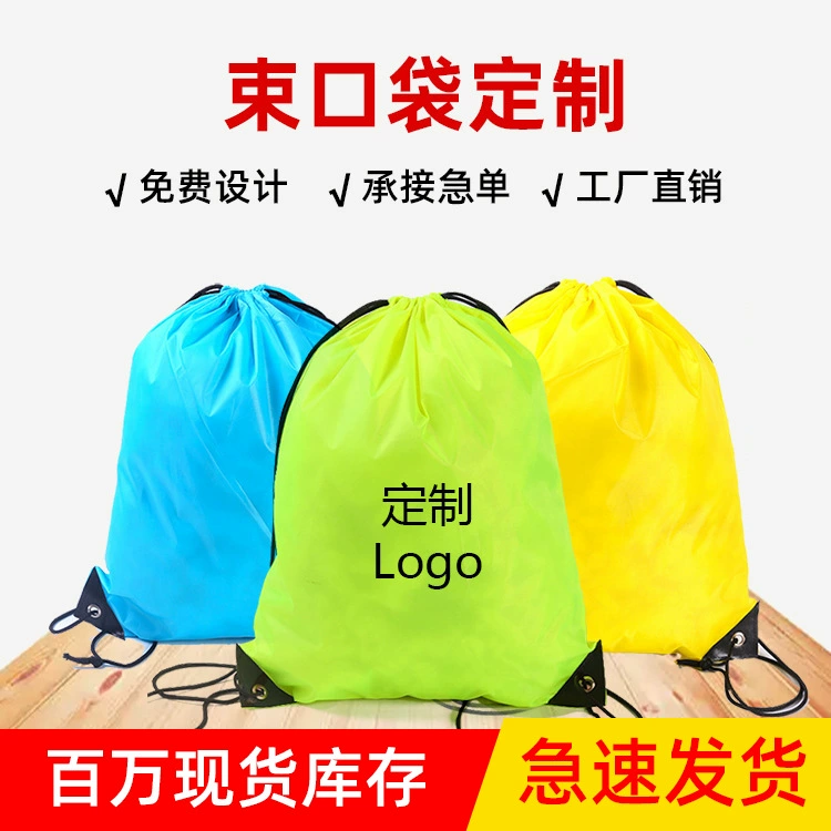 В наличии: полиэстеровые мешки на шнурке 210D, сумки из ткани Оксфорд, рюкзаки на шнурке, сумки для марафонских мероприятий оптом