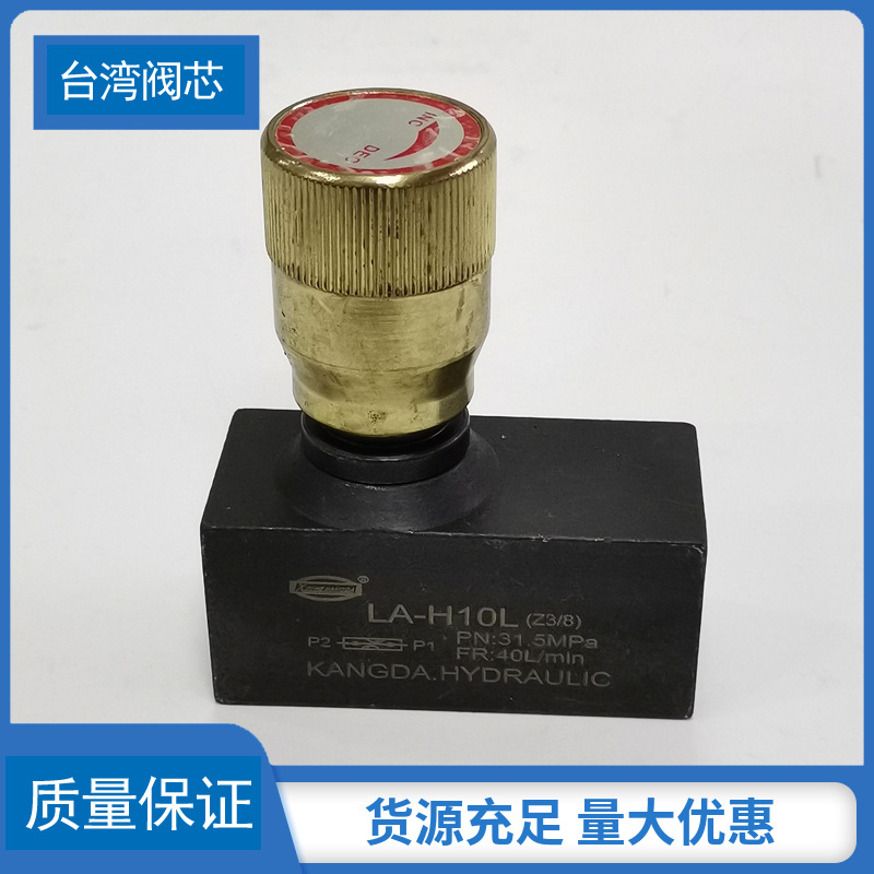 ע�ܻ�Ԥ�ܱ�ѹ����ʽ��������� 3��LA-H10L LAH16L 4��