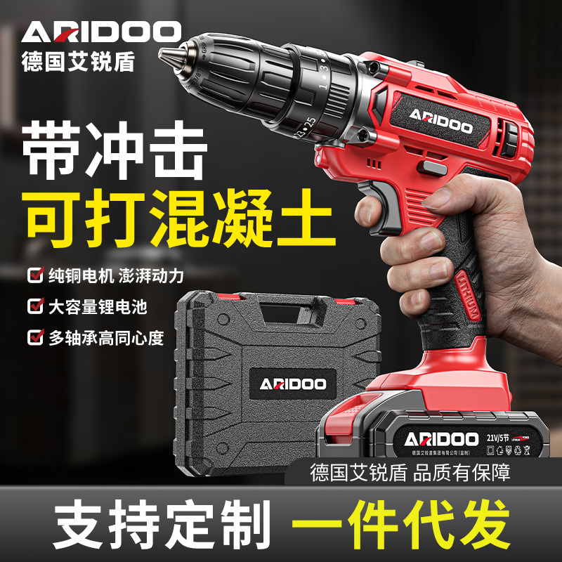 手电钻转冲击钻家用锂电池手电动钻充电式小手枪钻打孔电动螺丝刀