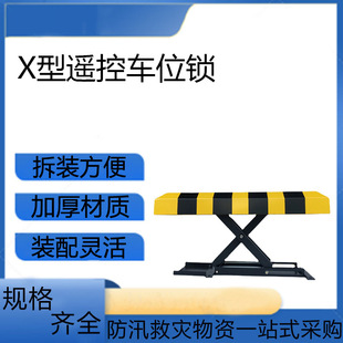 X���b��܇λ�i������ײ���ܸБ������i��ͨ�Oʩռλ�i