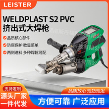 瑞士LEISTER数显 PVC/PP/PE 塑料挤出枪  塑料大焊枪