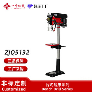 ZJQ5132̨ʽ荴� ���͹��I32mm̨� ���P䓽��F荿יC 220V�����