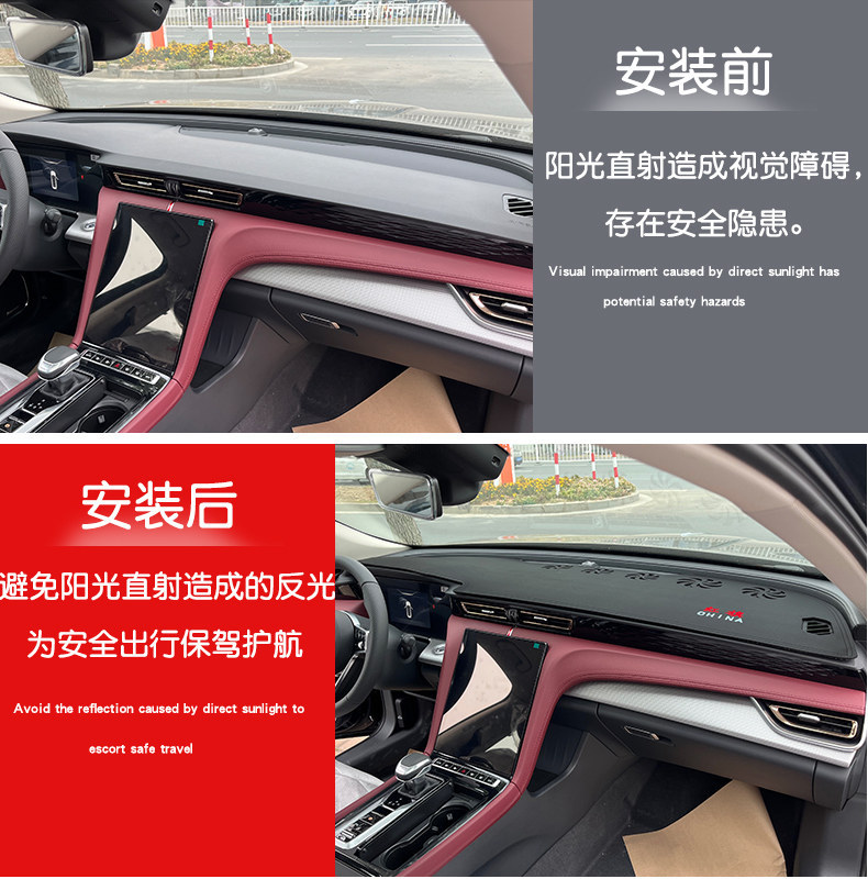 Suitable for Hongqi H5 dashboard sunshade mat, center console sun protection mat, wholesale and dropshipping available