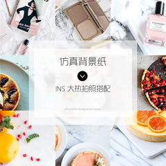 INS dual-sided background paper photography, wood grain marble shooting prop, cement cracked wall texture photo prop background