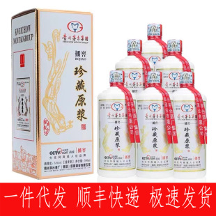 �F��ę́���F���ԭ�{�u���Ͱ׾Ƽ�����ɳ��53��������ƿ���l���l