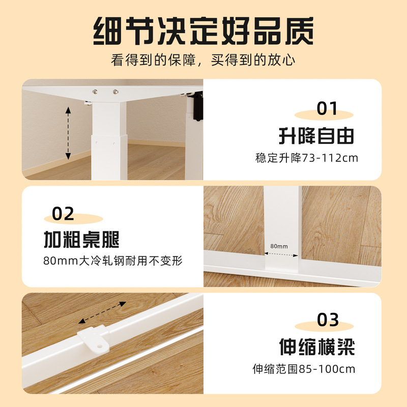 電動昇降式テーブルフレーム、人間工学に基づいたオフィスデスク、パソコンデスク、作業台、昇降式、越境専用|undefined