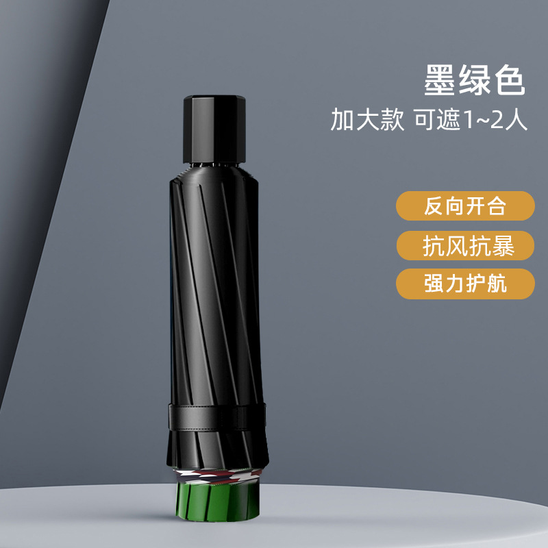 짙은 녹색 - 강화된 10개 뼈 [2~3인용 대형 우산 + 비가 오나 눈이 오나 사용 가능] 우산 아래 직경 110CM