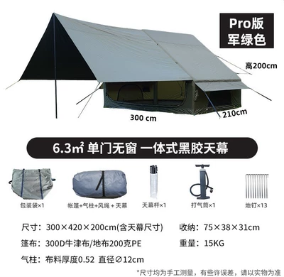 Expandable Canopy, Sun Protection, Black – Avtomobil dam çadırları - 63-single-door-without-window-pro-green-2-4-people