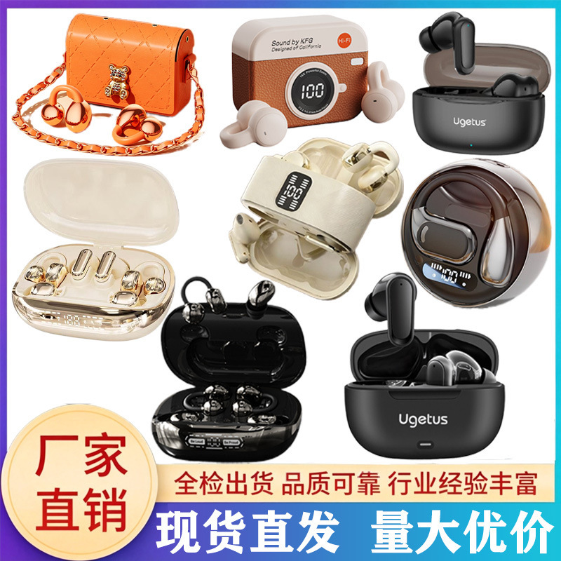 Cross-Border Wholesale Bluetooth Earphones, Sports Low-Latency Touch-Controlled High-Quality Bluetooth Earphones Series, Direct Delivery from the Source Manufacturer