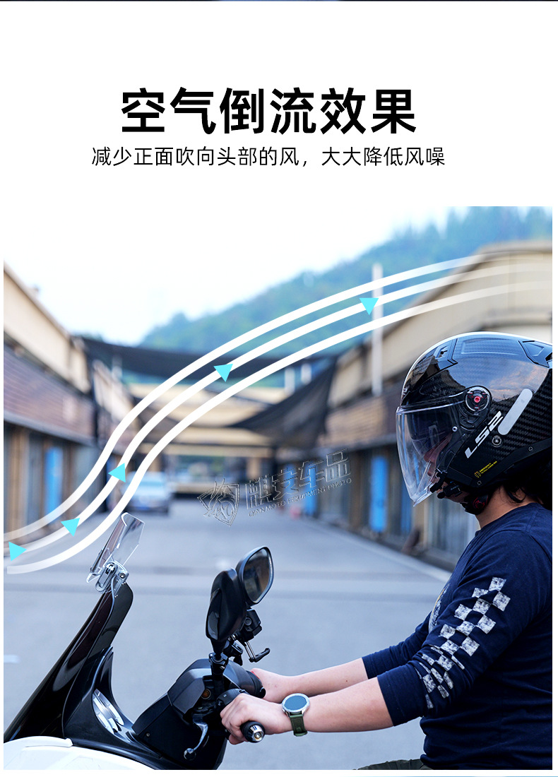 Universal Heightening Small Windshield Adjustable Front Windshield Glass Modified Windshield Motorcycle Windshield Wind and Rain Protection Sand