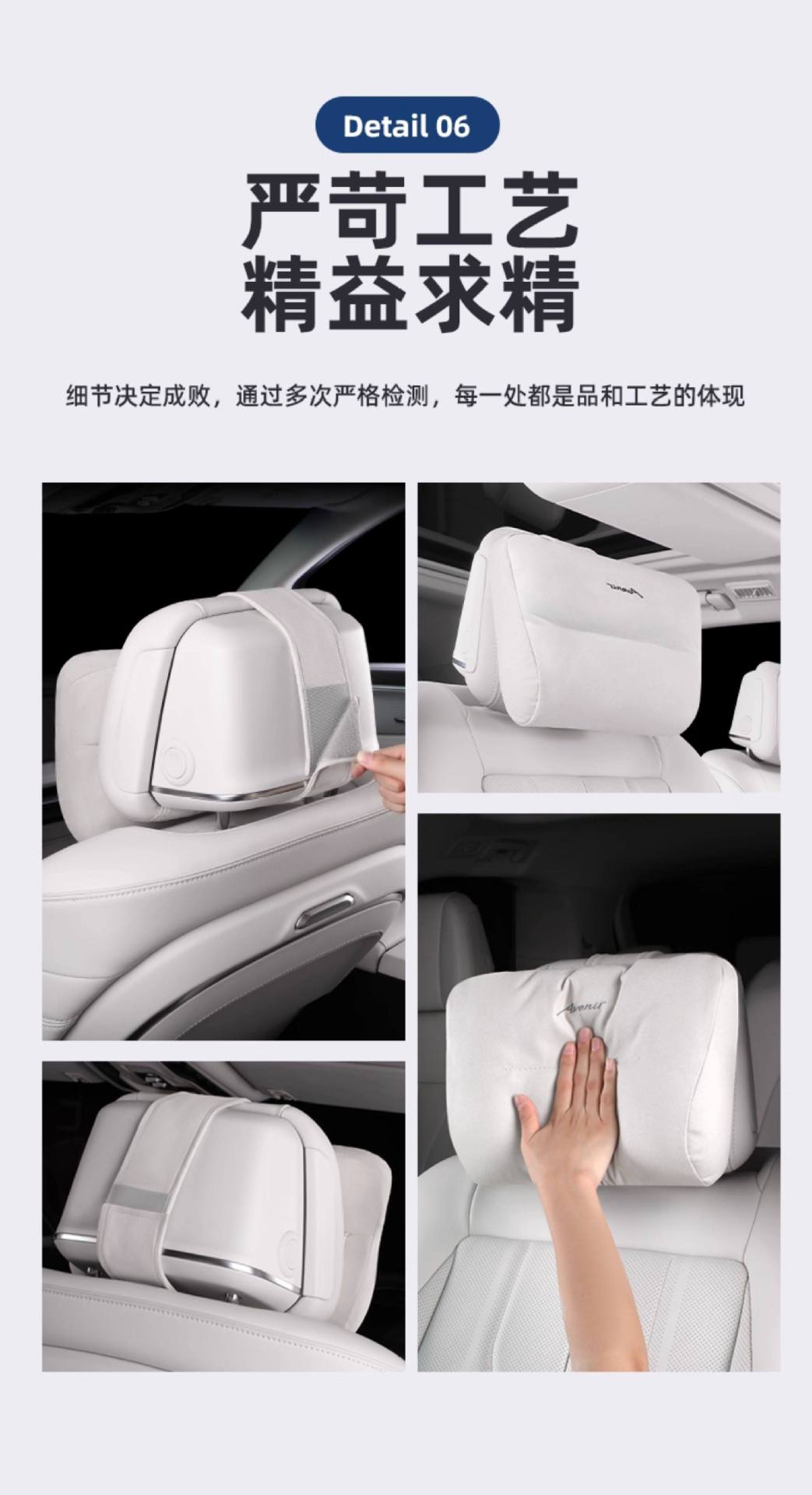 26 models of Buick GL8PHEV LuShang LuZun headrests, lumbar supports, and neck pillows, original accessories for the Avenir GL8 LuZun