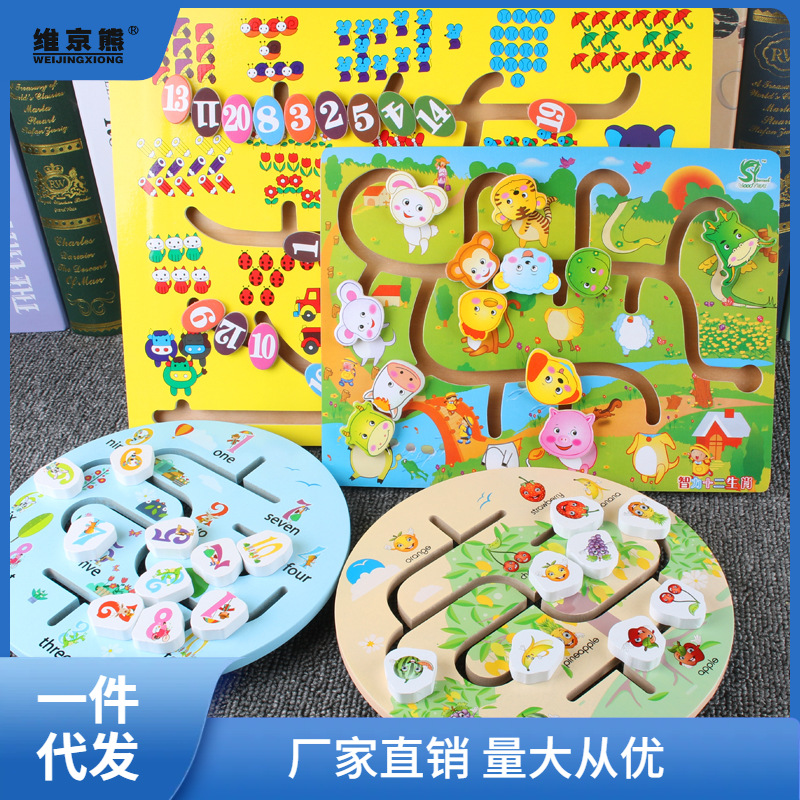 幼兒園寶寶兒童思維訓練中班大班益智區玩具小班桌面區域投放薑茶