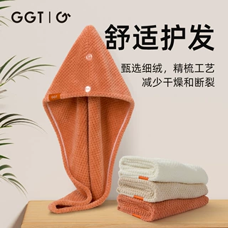 日本GGT华夫格干发帽加厚不掉毛毛巾包头浴帽干发巾不伤发