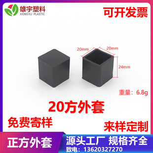 20*20���ܶ��^�����������_�|���z�׷��ܶ���PVC������