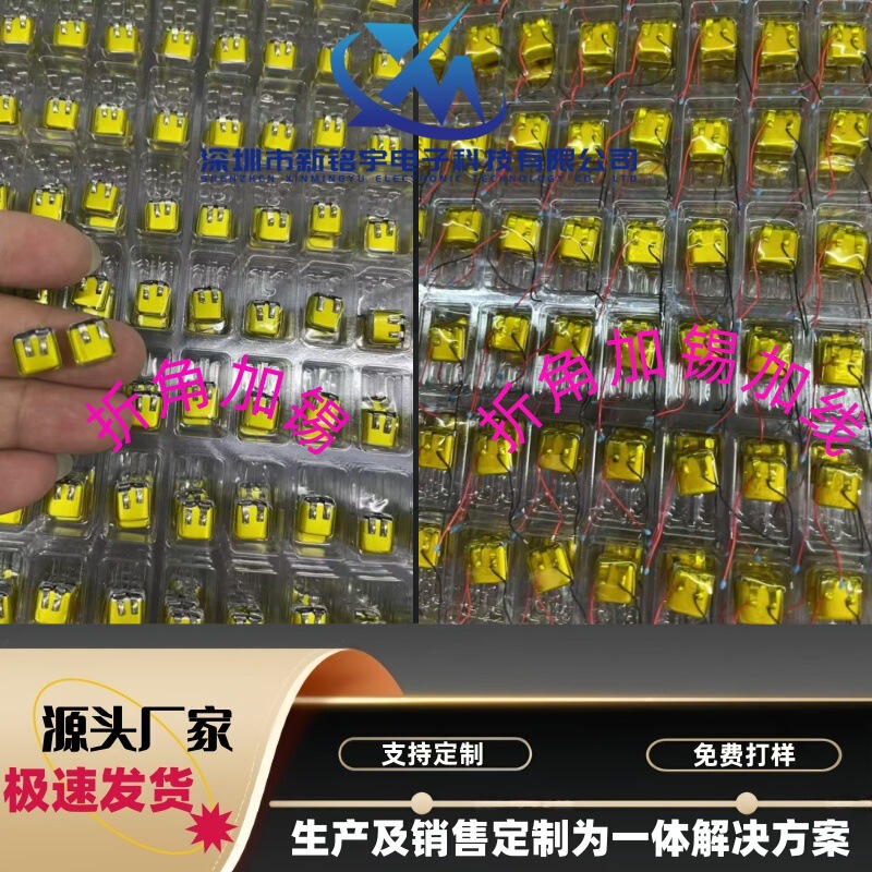 400909 401010 401012 501010 501012 450909 Bluetooth ヘッドセットバッテリー 3.7V|undefined