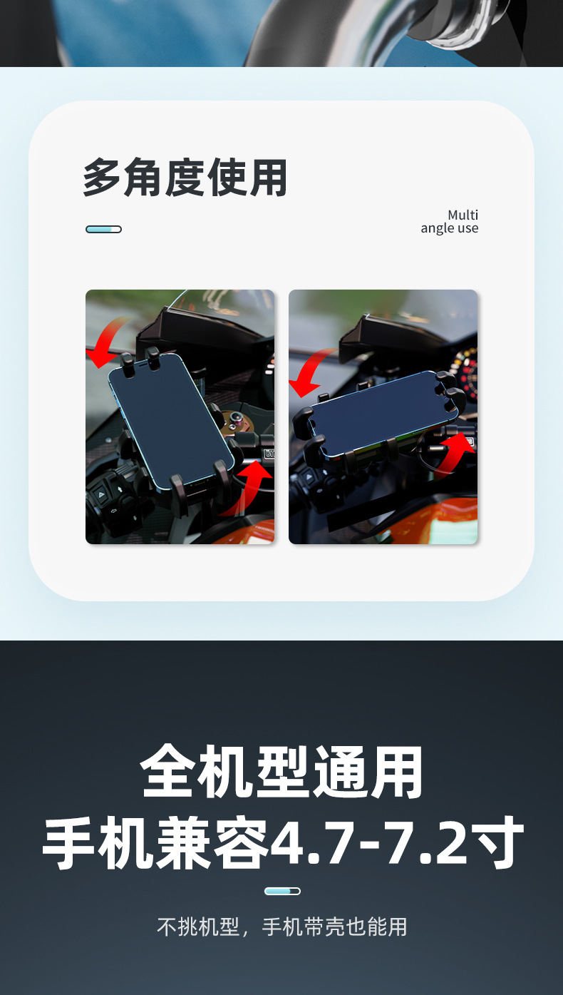 Electric Scooter Anti-Shake Bracket, Delivery Rider Vehicle Navigation Mount, Motorcycle Anti-Vibration Phone Holder