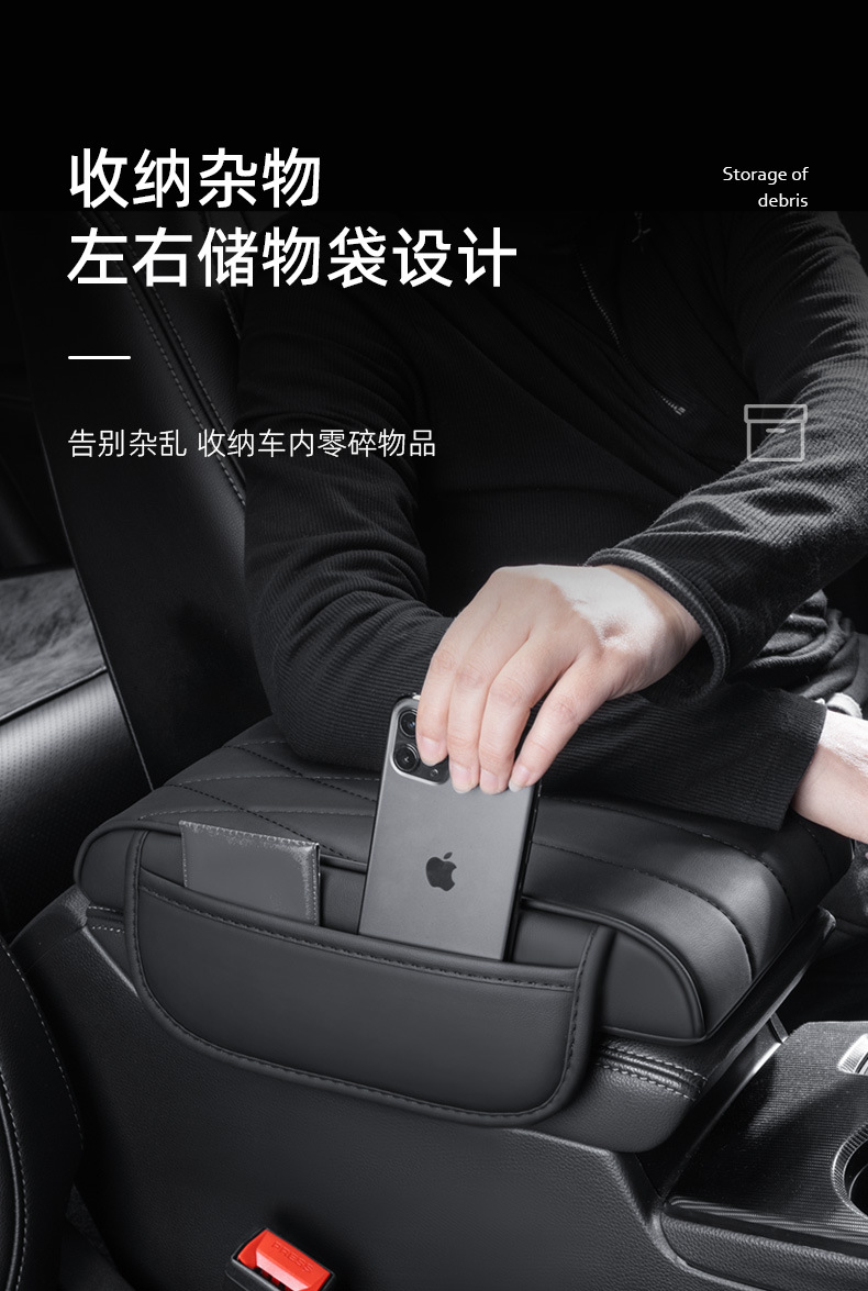 Car Armrest Box Pad, Universal Protective Cover for Car Center Console Armrest, Memory Foam Elbow Support Pad
