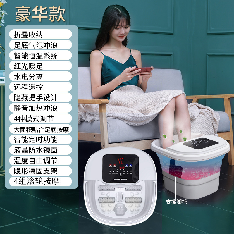 貝立家庭用電動マッサージ足浴槽全自動折り畳み可能足風呂桶足裏加熱恒温風呂桶|undefined
