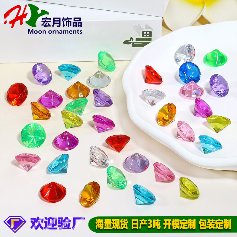 Imitation Crystal Acrylic Diamond Children's Toy Gem Colorful Diamond Children's Play House Game Reward Products Imitation Crystal Acrylic Diamond Children's Toy Gem Colorful Diamond Children's Play House Game Reward Products