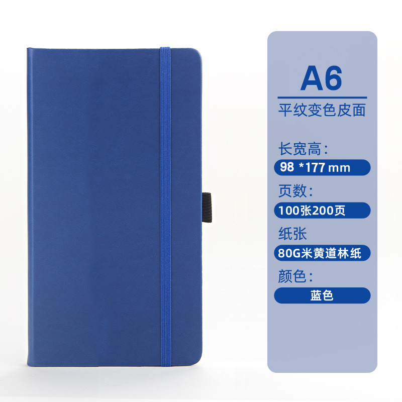 A6블루