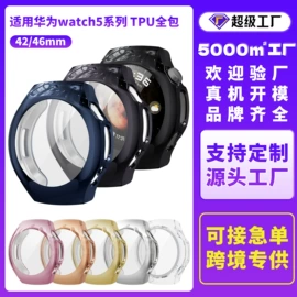 手表保护壳;AppleWatch护套;智能手表表带