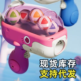 戏水玩具;惯性回力玩具;泡泡玩具