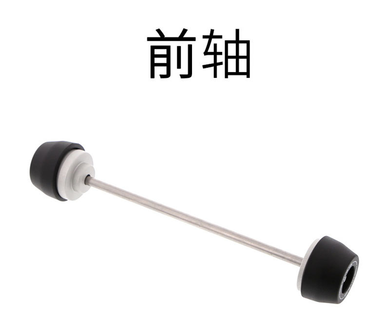 Suitable for Yamaha Yzf-R6 2017-2023 Modified Front and Rear Axle Ep Model Protective Ball Anti-Fall Ball Glue