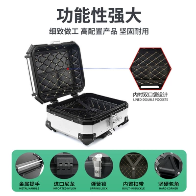 anti-collision 25L, Motorcycle trunk