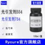 光固化气味100g754引发剂