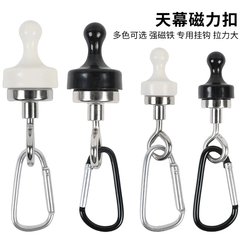 Портативная сильная магнитная подвесная пряжка для улицы, магнитный крючок, быстрый крючок, пряжка для лампы, навес для палатки, фиксированная железная пряжка, походная лампа