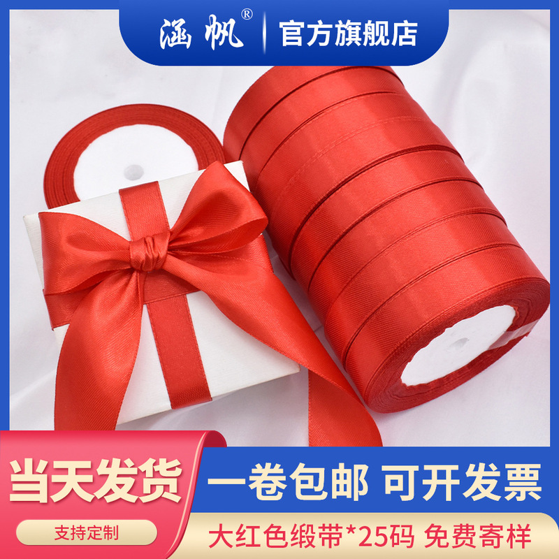 Big Red Ribbon Hand-Held Rope Flower Packaging DIY Handmade Essential Manufacturer Direct Sales Bow Accessories Edge Strips