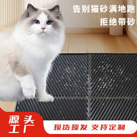 跨境新款猫砂垫硅胶防滑超大可折叠宠物硅胶垫防带出猫砂猫砂垫