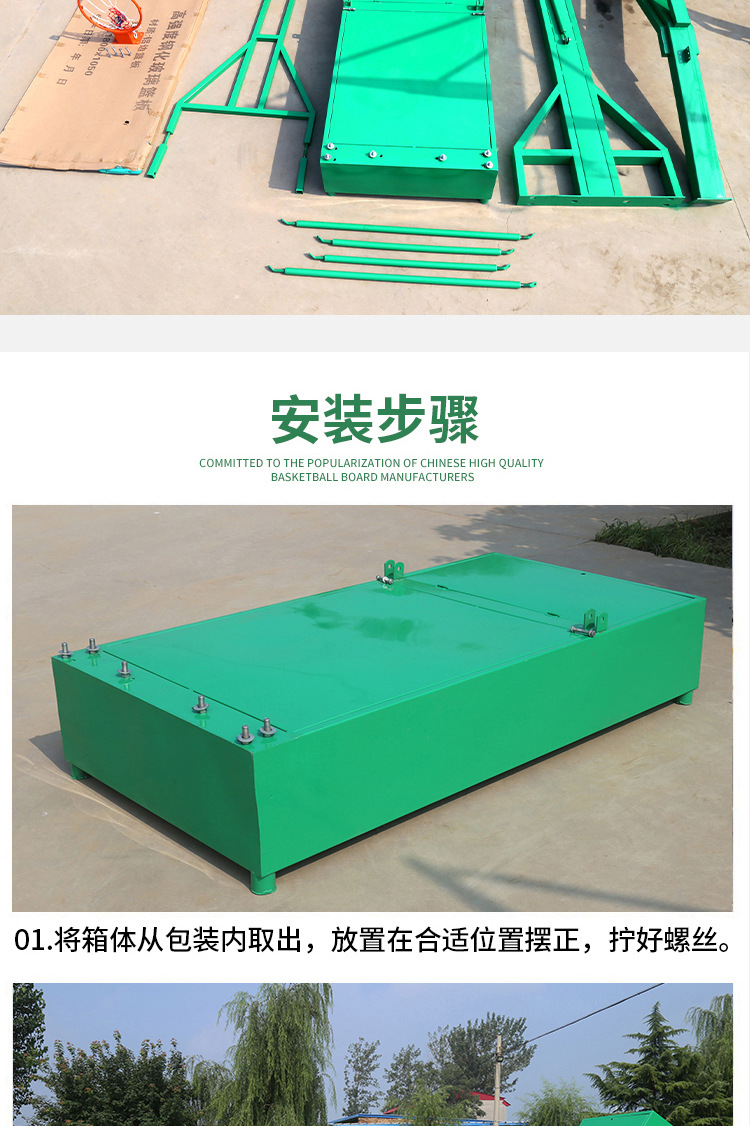 篮球架详情_18.jpg
