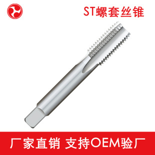 �ӹ�䓽z���׌��ýz�F���׽z�F���׽z�F�ݼy�o�׽z�FST/STIδ��