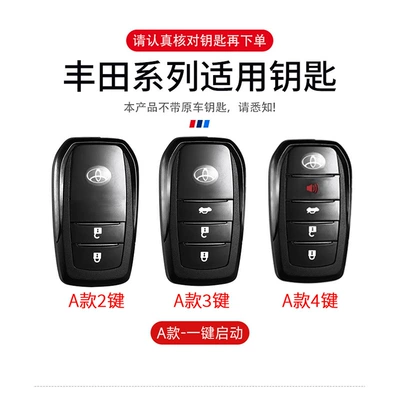 Lan Da Rong Chr Bag, Car key bag