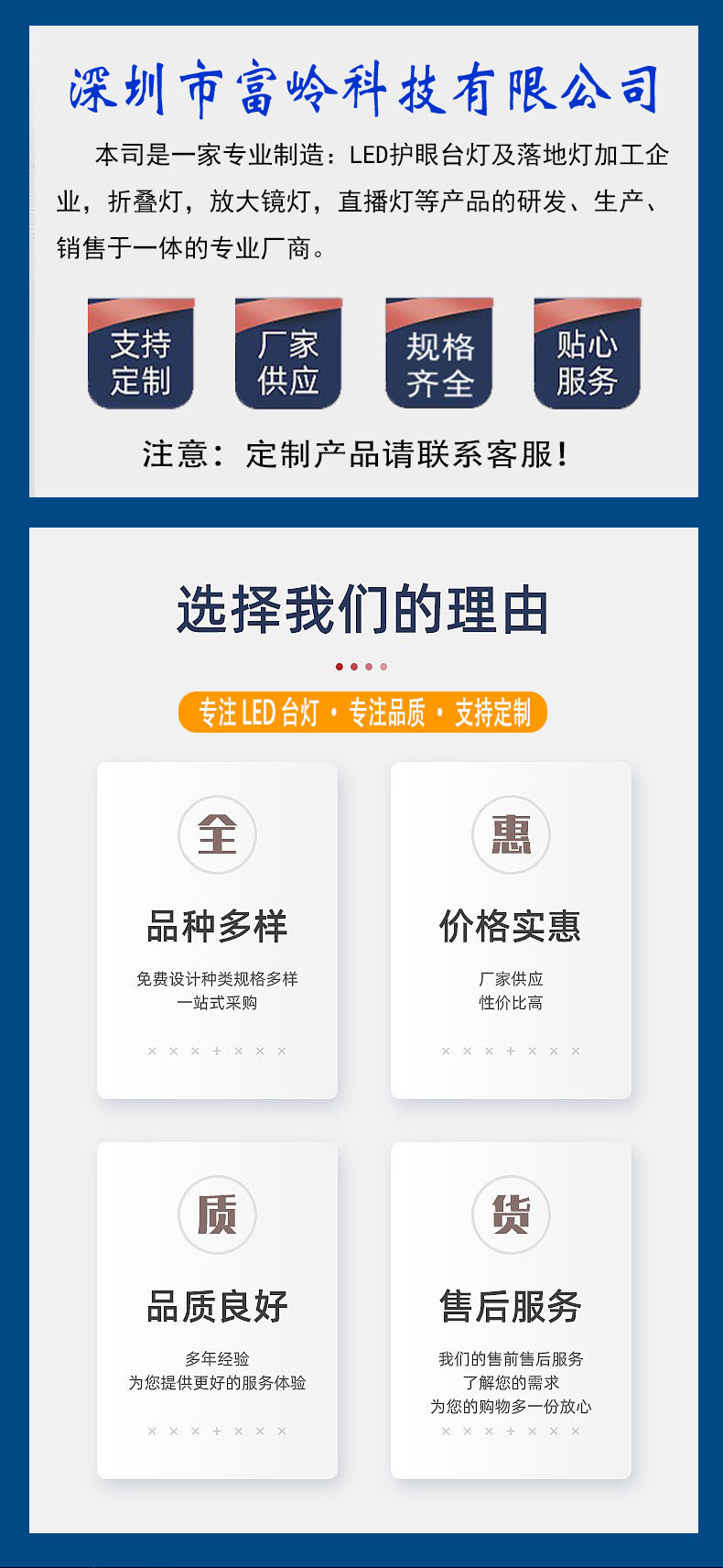 台灯类T1