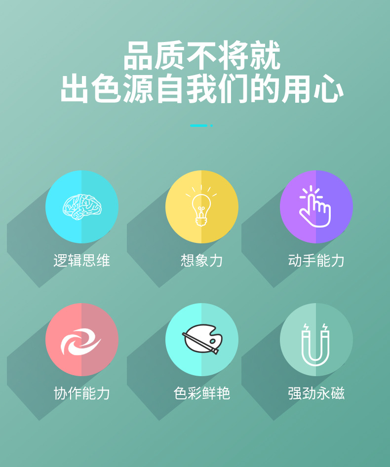 玩具5_02