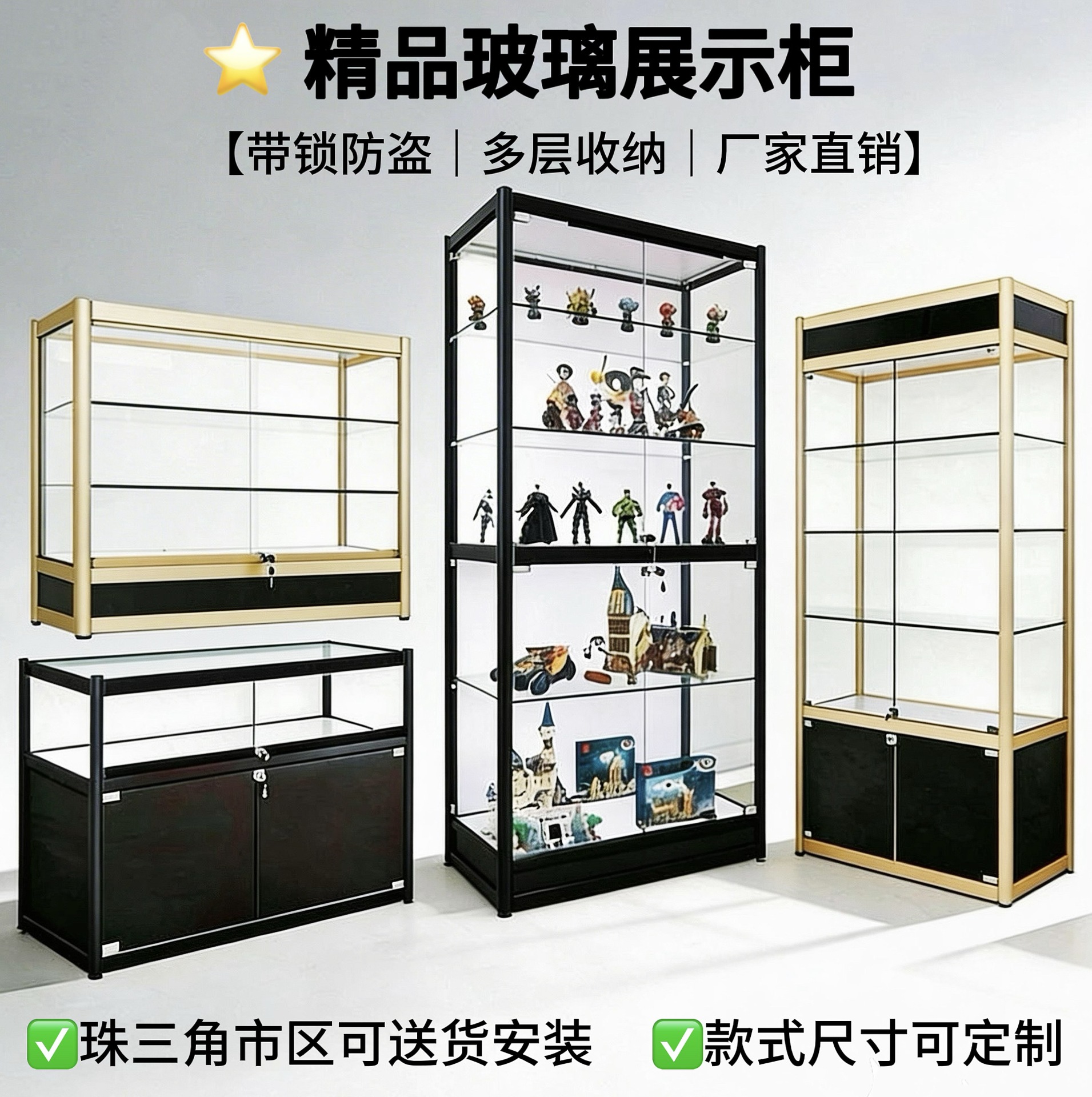 古董展柜珠宝首饰展柜化妆品展示柜汽车用品工厂样品间玻璃展示柜