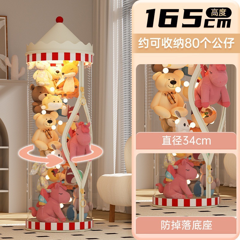 Muñeca de almacenamiento de barril tipo cremallera para juguetes de peluche de acabado transparente canasta de muñecas de niños muñecas de muñecas