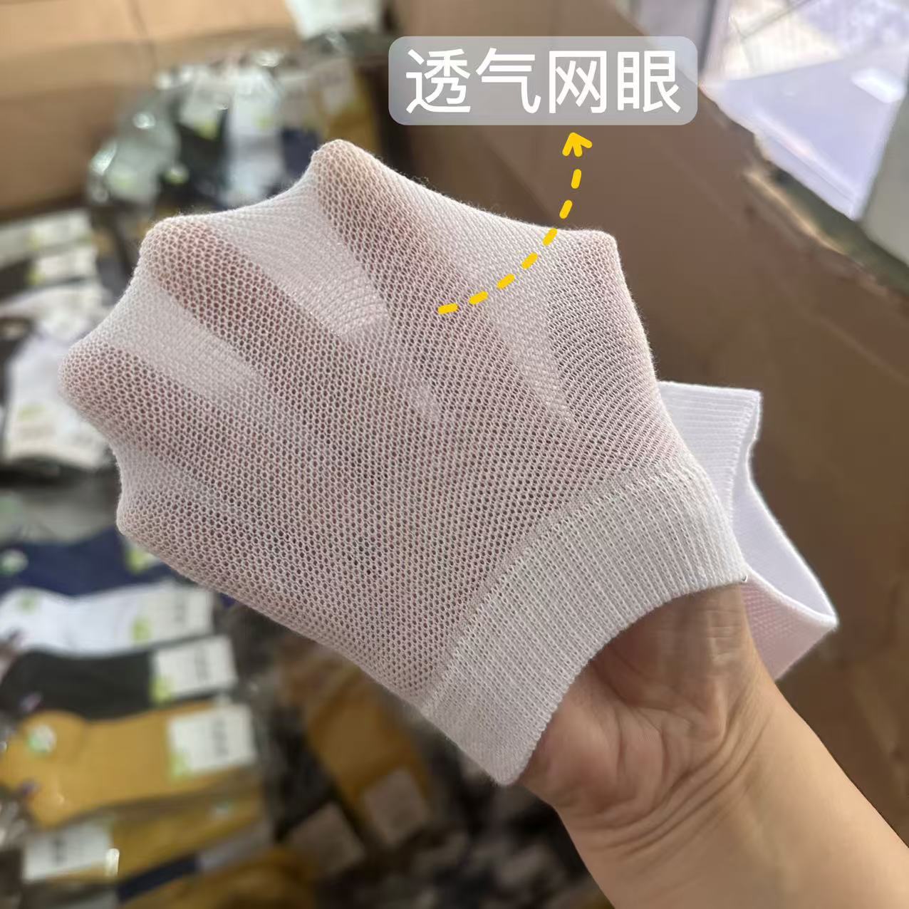 Suministro de calcetines transpirables finos de verano, calcetines de hombre, calcetines deportivos que absorben el sudor y desodorantes, calcetines cortos de algodón Zhuji de verano